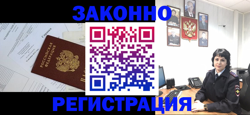 прописка гарантия в Курчалом