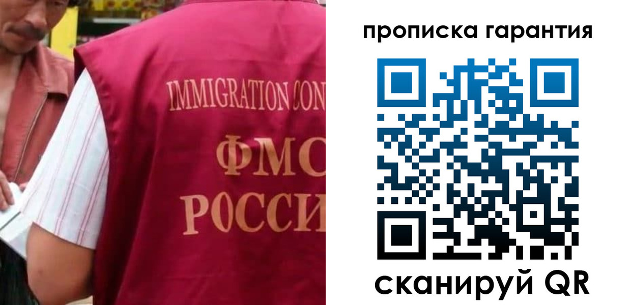 временная регистрация в Курчалом