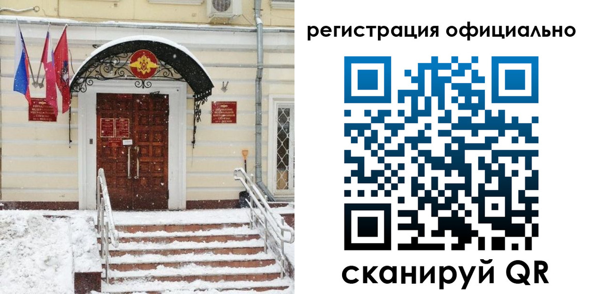 купить прописку в Курчалом