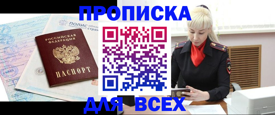 регистрация для дет. сада в Курчалом